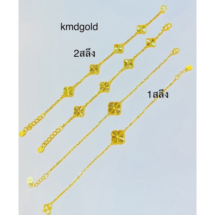 Solid 1/2 Baht Gold Clover Bracelet - KMDGold