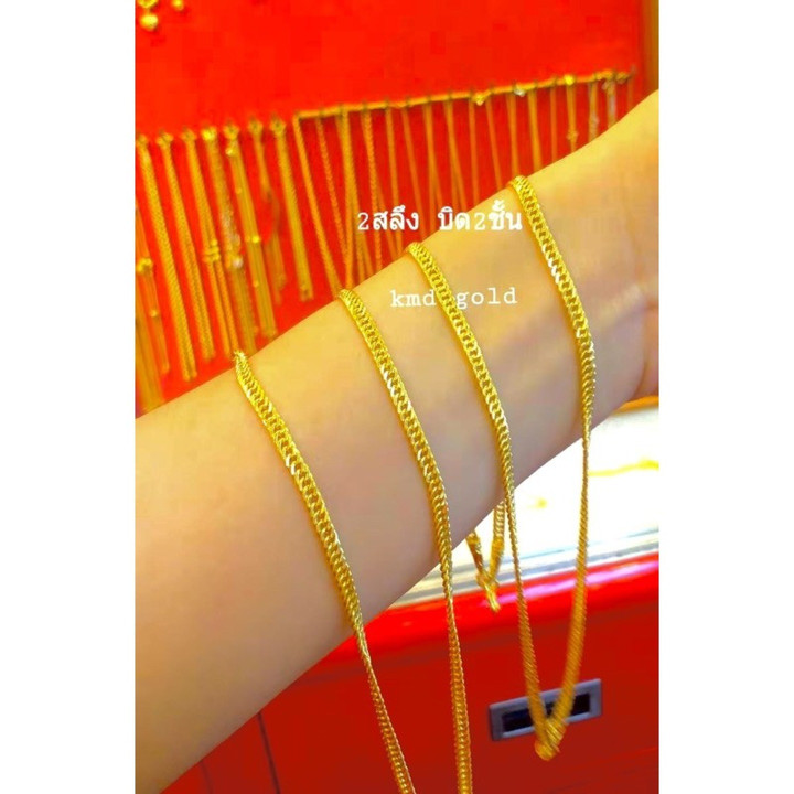 正品96.5%黄金项链 - 扁平扭纹设计