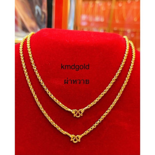 24K金KMDGold项链 | 正品保证