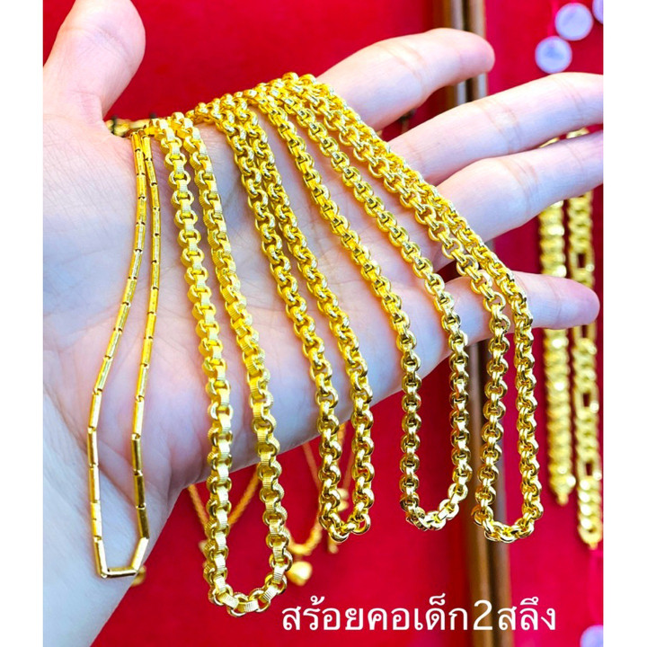 24K金KMDGold项链 | 正品保证