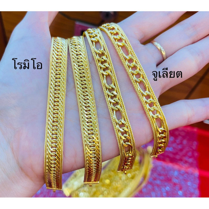 Genuine 24K Gold Romeo Bracelet by KMDGOLD