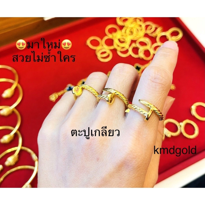 时尚 96.5% 纯金指甲环 (Salung)