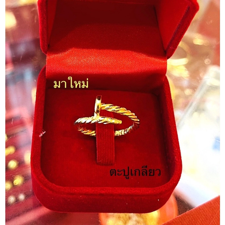 时尚 96.5% 纯金指甲环 (Salung)