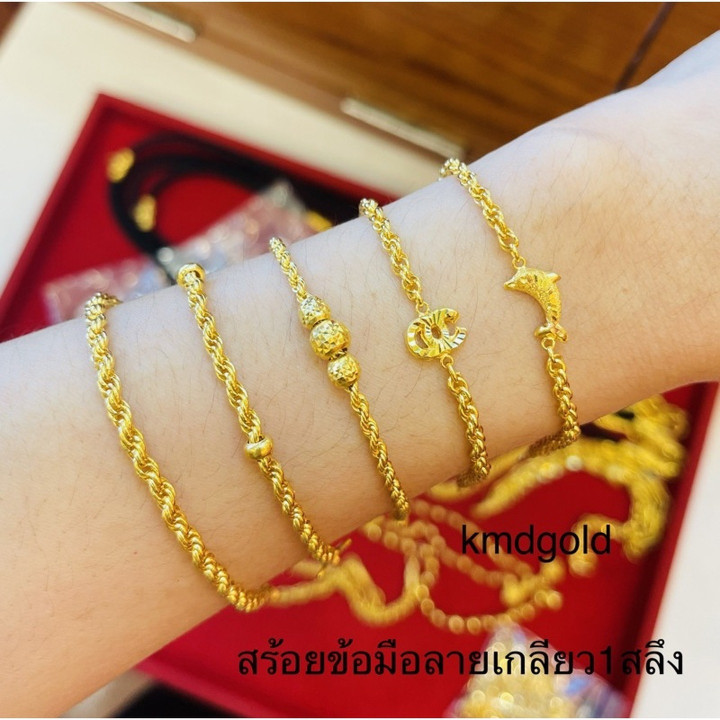 Twisted 14k Gold Bracelet - KMDGold Charm Design