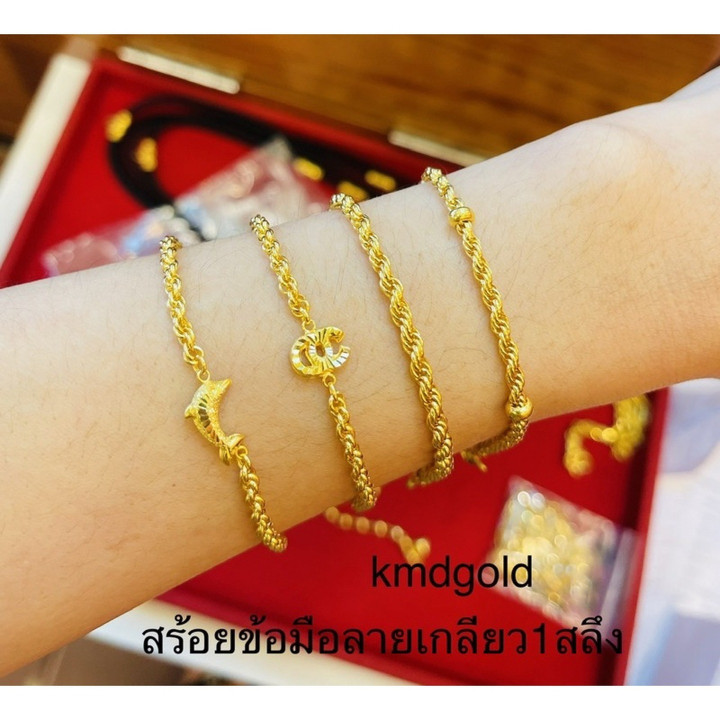 Twisted 14k Gold Bracelet - KMDGold Charm Design