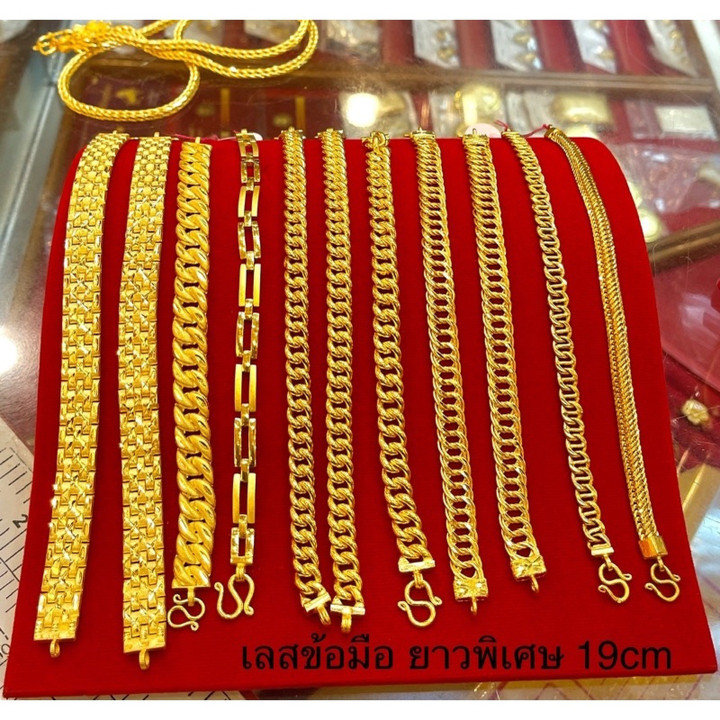 1 Baht Gold Bracelet | KMDGold - Genuine Gold Jewelry
