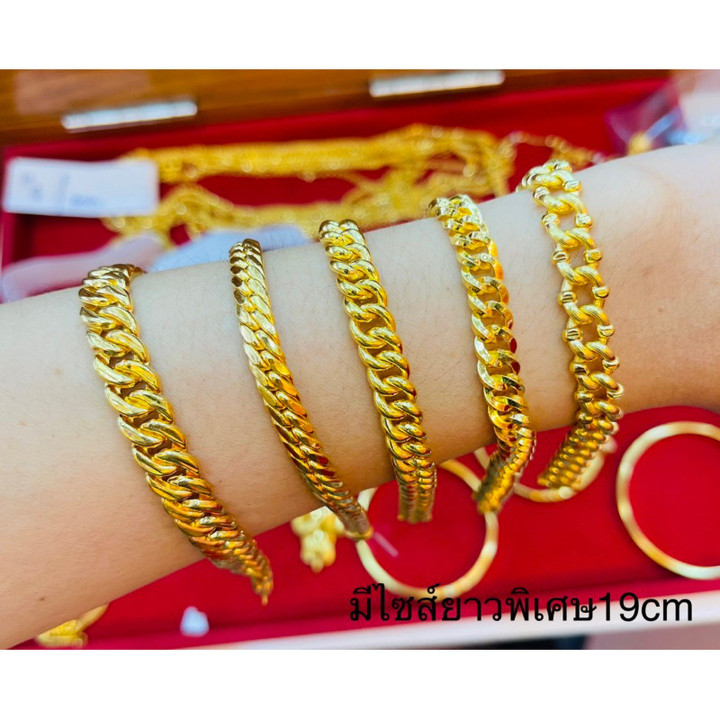 1 Baht Gold Bracelet | KMDGold - Genuine Gold Jewelry