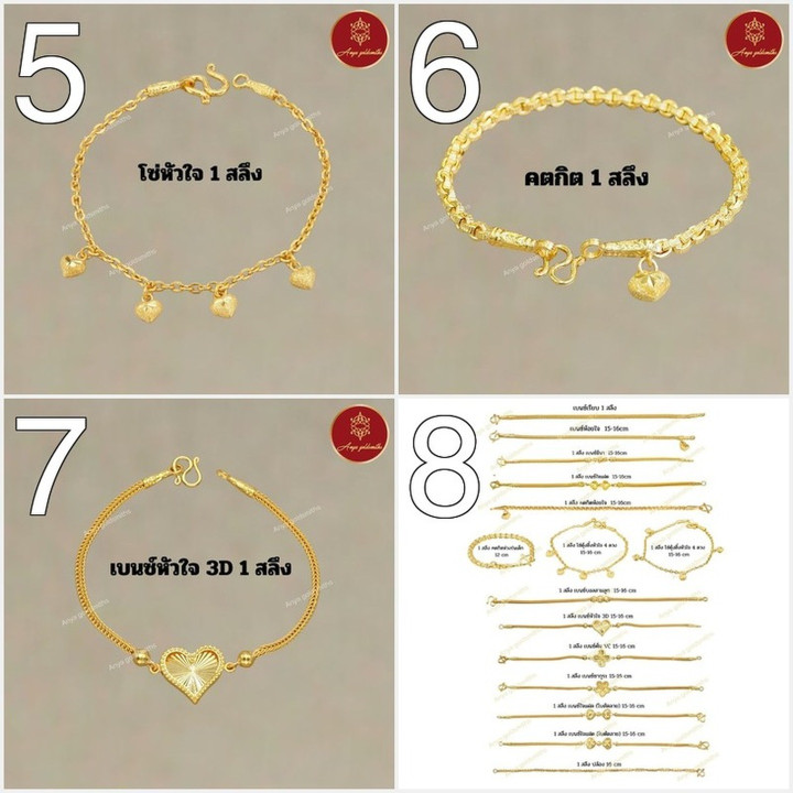 Pure Gold Bracelet | 1-Salung (96.5%) | Luxurious Style