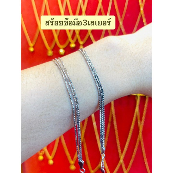 Genuine White Gold 2-Salung Bracelet | KMDGold