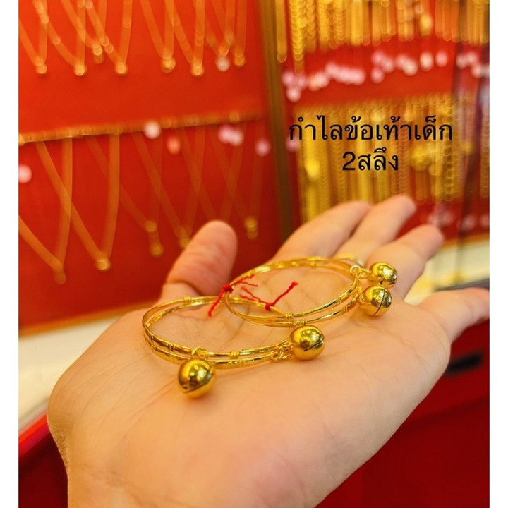 真金儿童脚链 | KMDGold | 2条