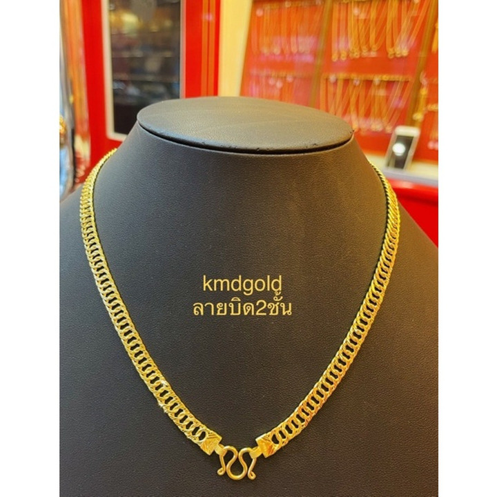 2泰铢金项链 | KMDGold | 正品黄金
