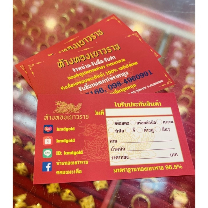 Genuine Gold 2-Salung Bracelet | KMDGold