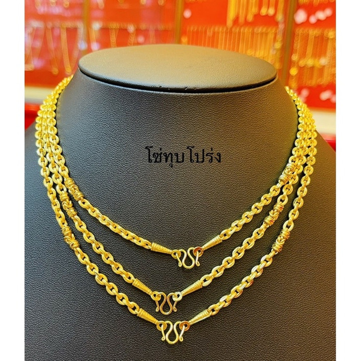 正品96.5%黄金项链 - KMDGold，2条