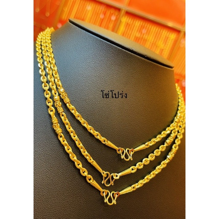 正品96.5%黄金项链 - KMDGold，2条