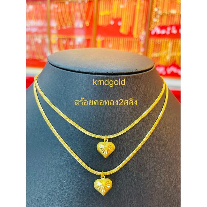 Benz Chain Design Gold Necklace | KMDGold | 2-Salung