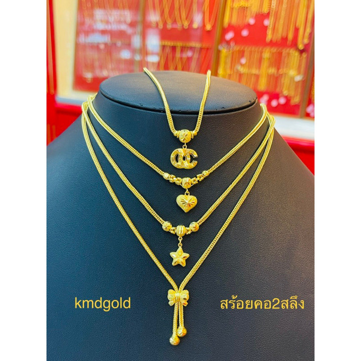Benz Chain Design Gold Necklace | KMDGold | 2-Salung
