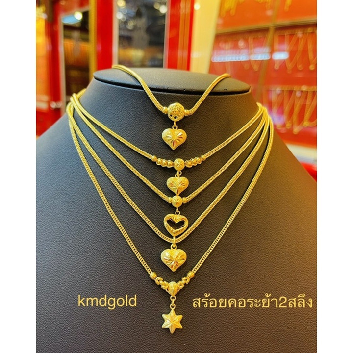 Benz Chain Design Gold Necklace | KMDGold | 2-Salung