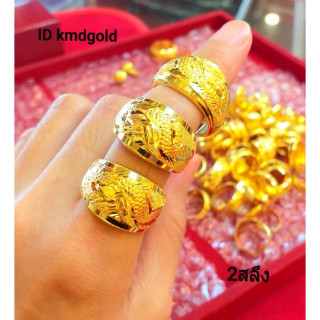 纯24K金龙形戒指 - KMDGold