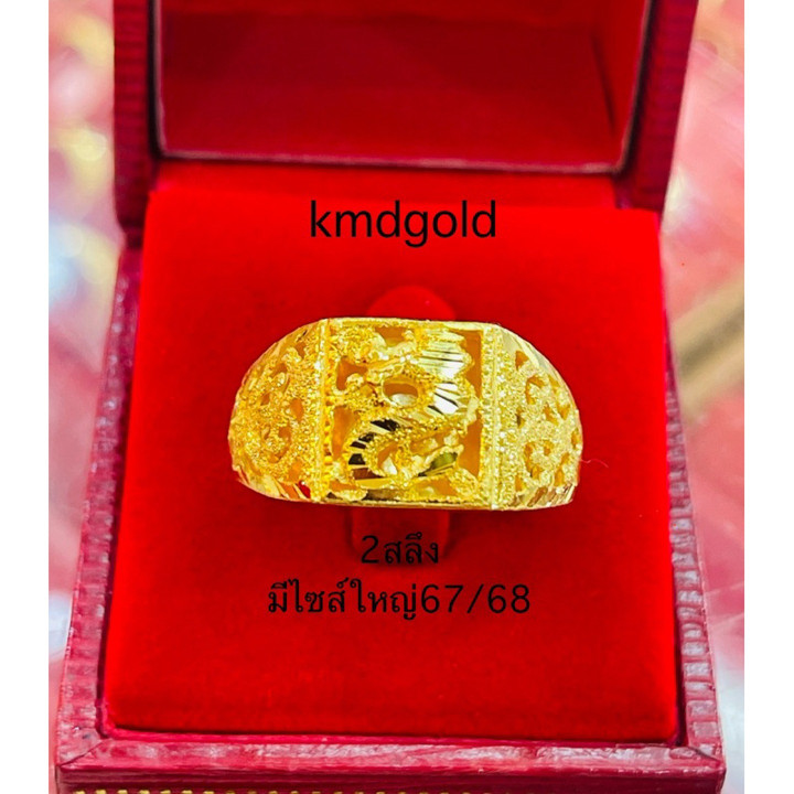 纯24K金龙形戒指 - KMDGold