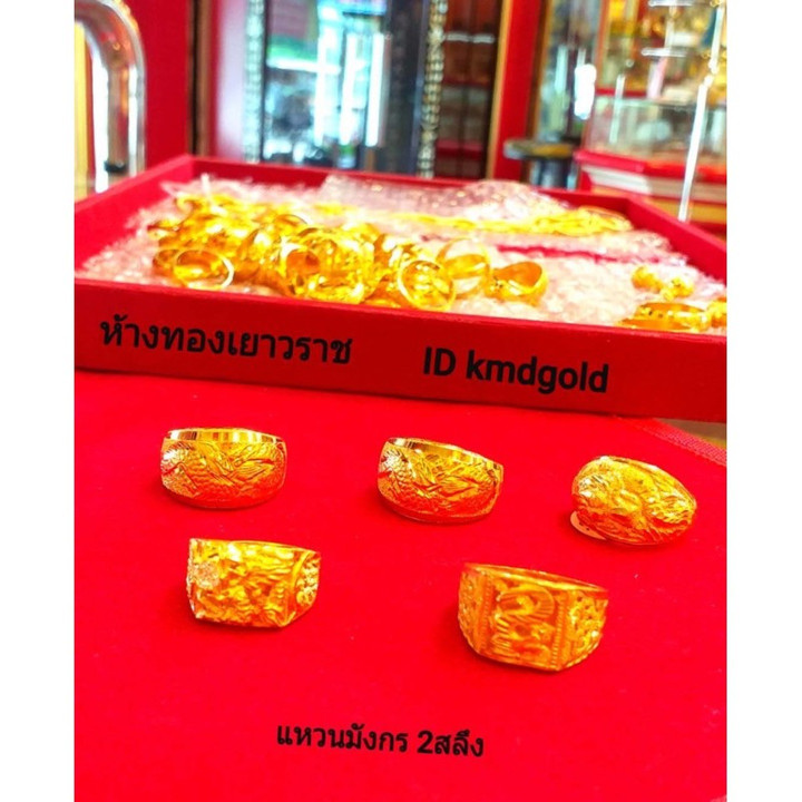 纯24K金龙形戒指 - KMDGold