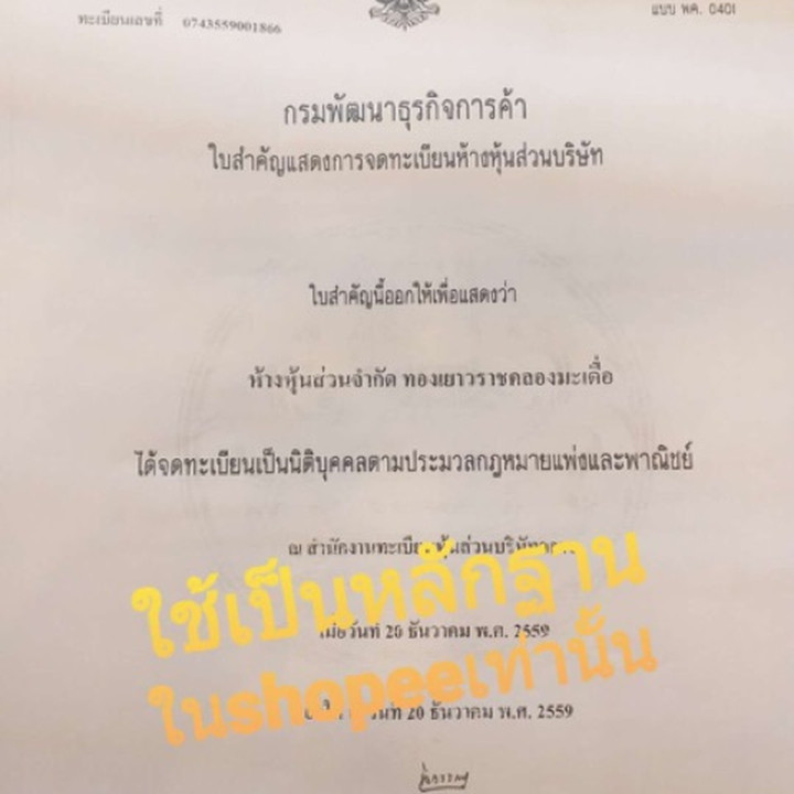 纯金项链 - KMDGold 24k，耀华力标准