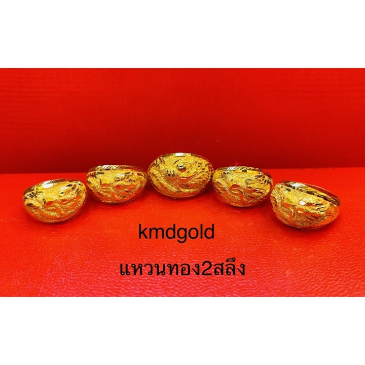 正品 2-Salung 金龙戒指 - KMDGold