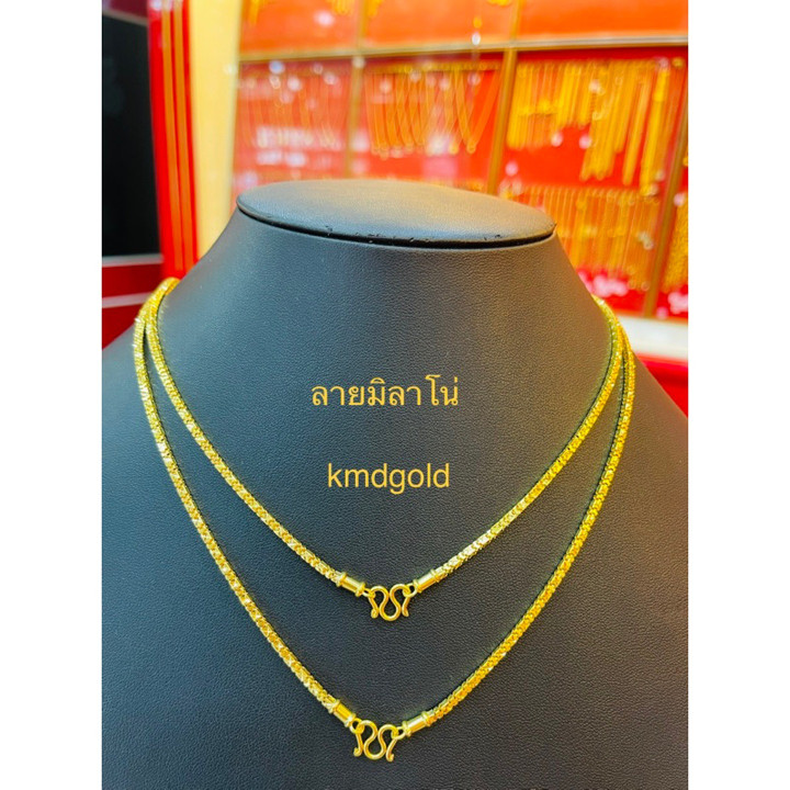 Genuine 1 Baht Gold Necklace by KMDGOLD
