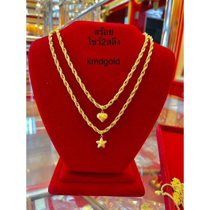 Collier en or pur à 96,5 % | Pendentif design tendance