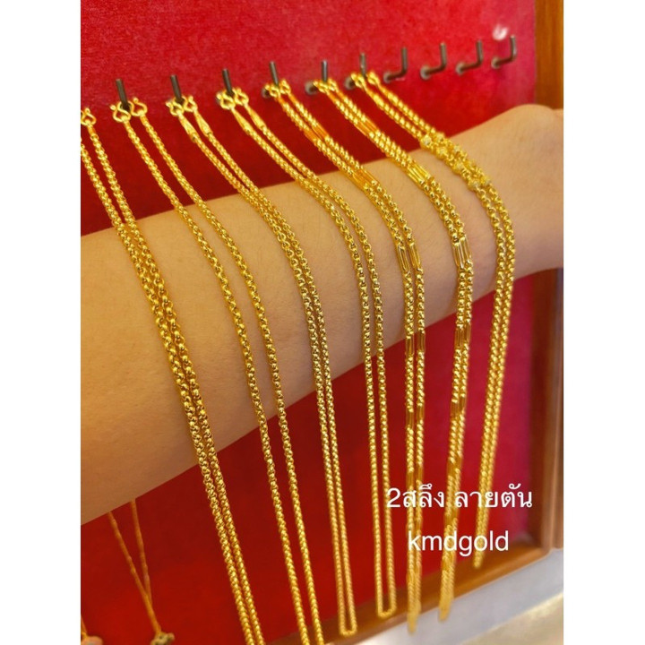 14k Solid Gold 2-Salung Necklace | KMDGold