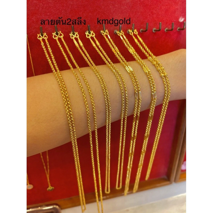 14k Solid Gold 2-Salung Necklace | KMDGold