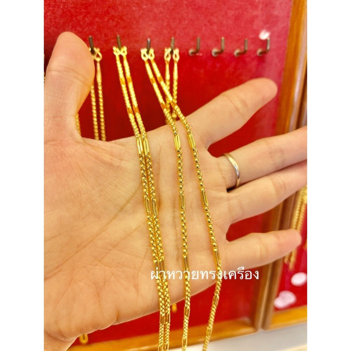 14k Solid Gold 2-Salung Necklace | KMDGold