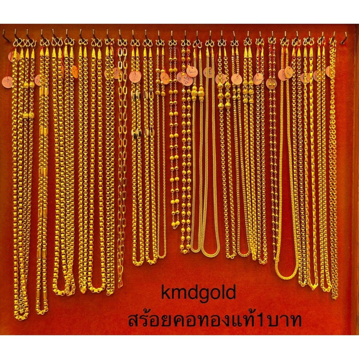 1-Baht Authentic Gold Necklace by KMDGold