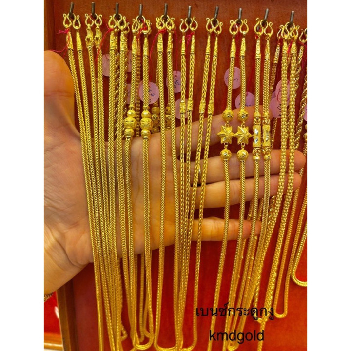 1-Baht Authentic Gold Necklace by KMDGold