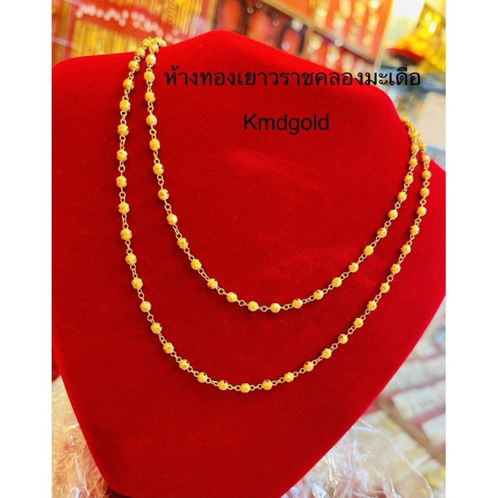 22k Gold Bead Necklace | KMDGold | 22cm Length