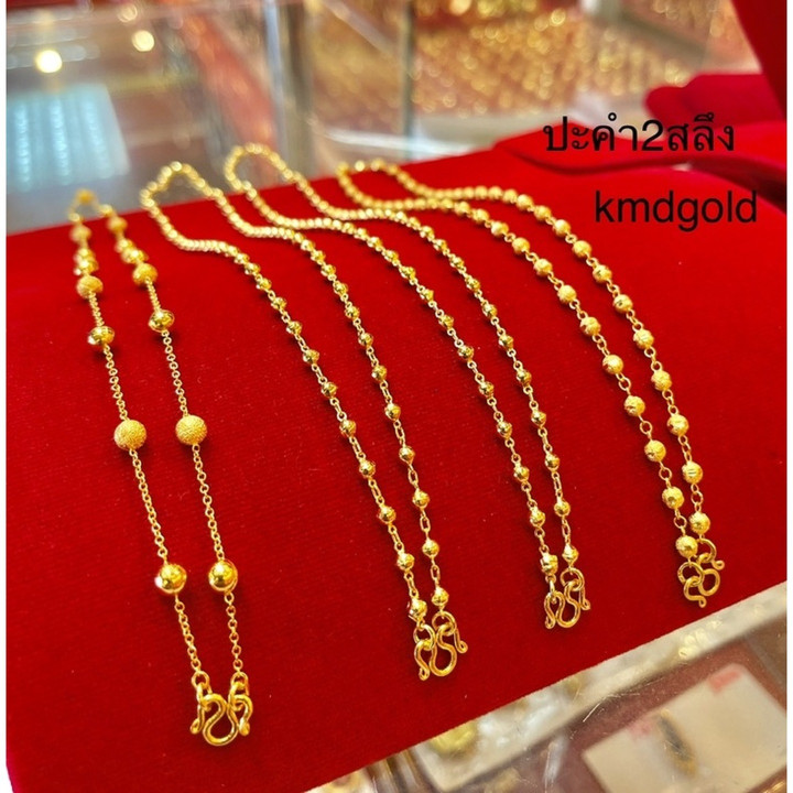 22k Gold Bead Necklace | KMDGold | 22cm Length