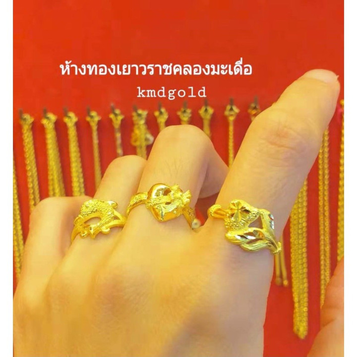 正品金戒指| 1-萨隆 | KMD黄金
