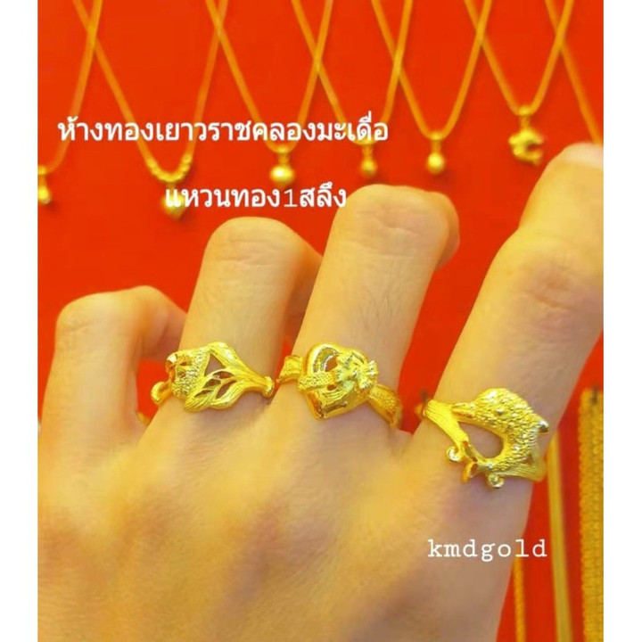 正品金戒指| 1-萨隆 | KMD黄金