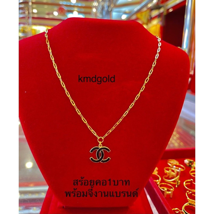 Solid Gold (1 Baht) Necklace by KMDGold