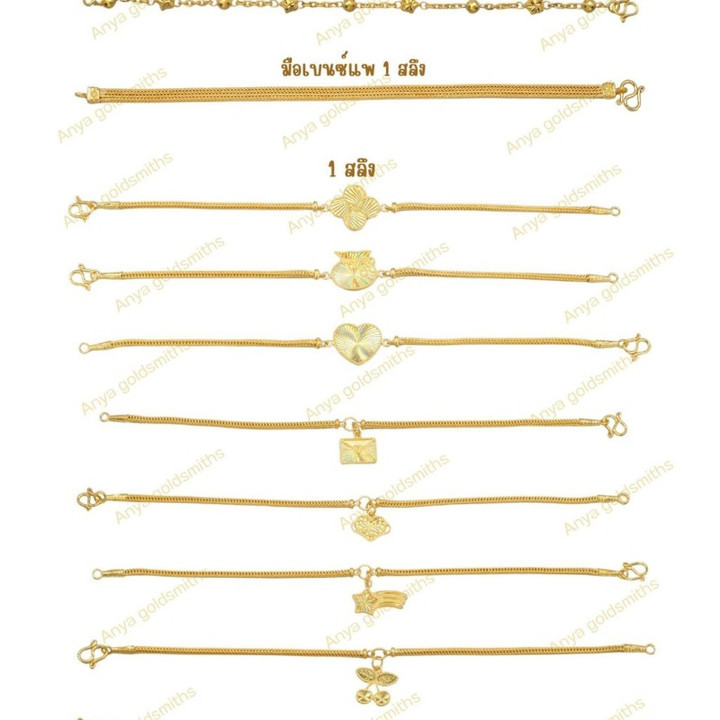 Pure Gold Bracelet | 1-Salung (96.5%) | Luxurious Style