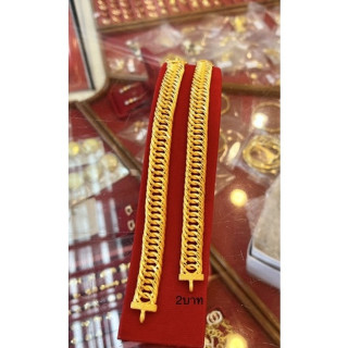 Solid 2-Baht Gold Bracelet | KMDGold