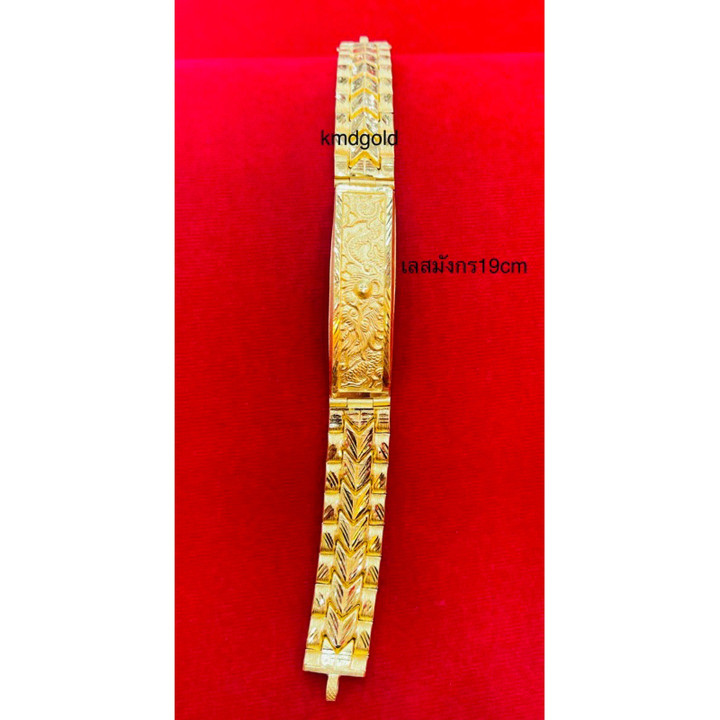 2泰铢纯金手镯 | KMDGold