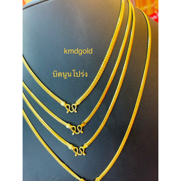 Genuine 2-Salung Gold Necklace by KMDGOLD