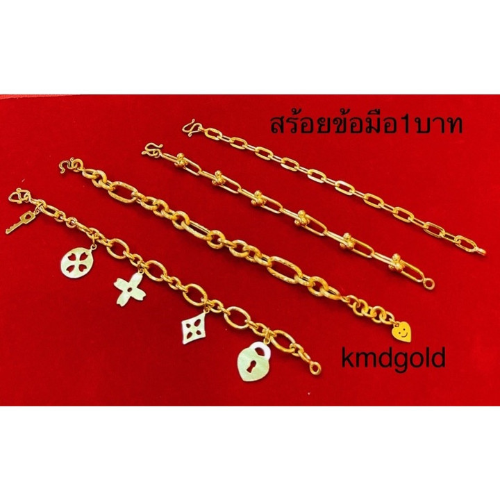 Solid Gold 1 Baht Bracelet - KMDGold