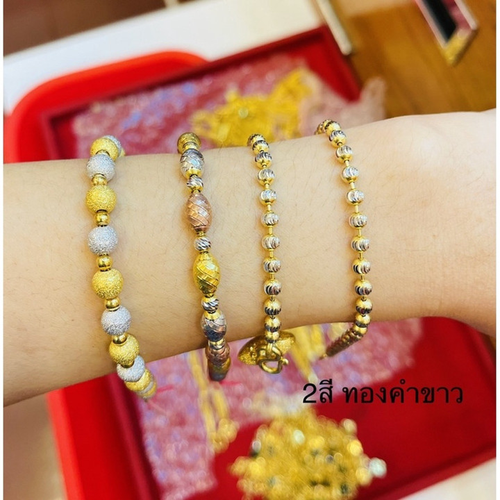 96.5% Pure Gold Bead Bracelet - KMDGold Yaowarat Standard