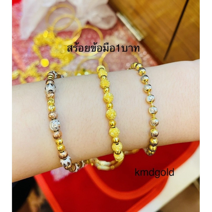 96.5% Pure Gold Bead Bracelet - KMDGold Yaowarat Standard