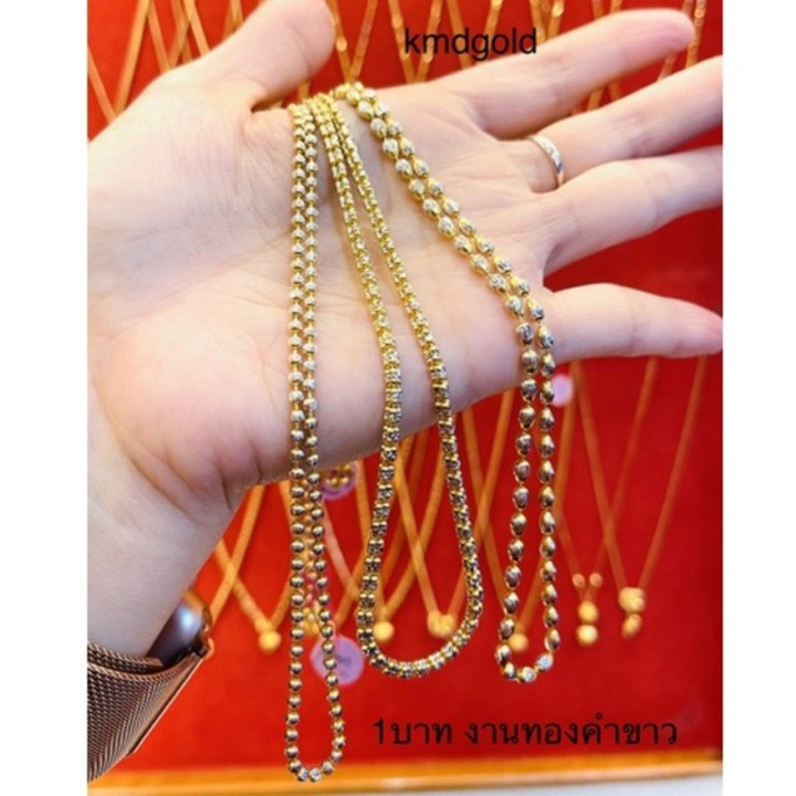 White Gold Plated 96.5% Pure Gold Necklace