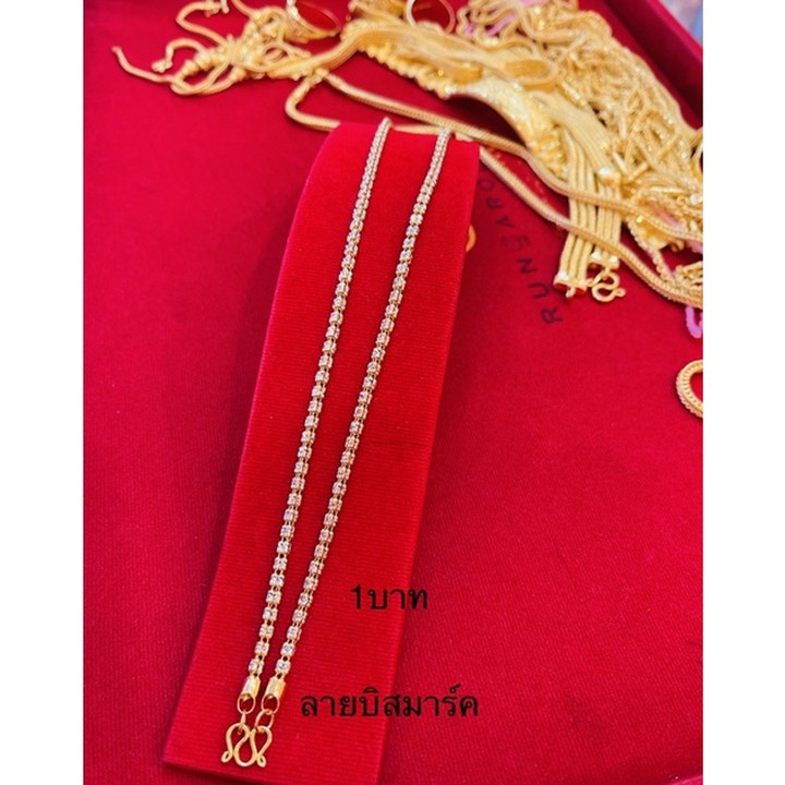 White Gold Plated 96.5% Pure Gold Necklace