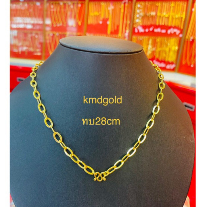 Pure 1 Baht Gold Necklace by KMDGold