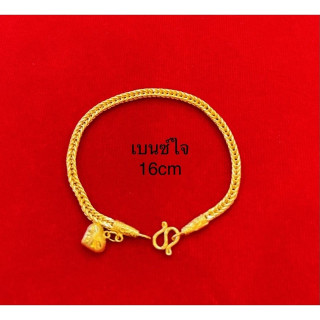 Real Gold Benz Design Bracelet - KMDGold