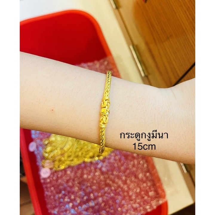 真金奔驰设计手镯 - KMDGold